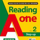 Step-up Reading 이미지