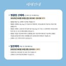 PC데이(DAY) | DAY6(데이식스) 4TH FANMEETING ‘PIER 10: All My Days’ 티켓팅 성공 후기