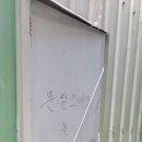 가나철물