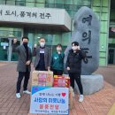 아이원 태권도 이미지