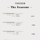 플랜에이 B홀 이미지