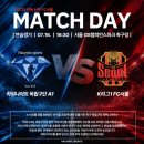 72번째 상위리그 진출! 국내를 넘어 해외로도 진출 시키는 축구단 이미지