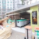 풍경채단지내공인중개사사무소 이미지