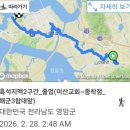 미산-3 Daum카페