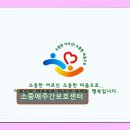 메가마트 덕천점 | 부산 북구 재가노인요양 소중애주간보호센터 안전과 진심이 가득한 케어