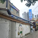 동해바다물곰탕 이미지