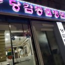 당감동물병원 이미지