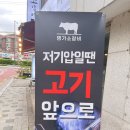 뽑기명가 이미지