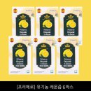 프리메로