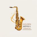 색소폰 레슨 (초급) 이미지