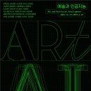 울산시립미술관 이미지