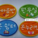 가온초교(병설) 이미지