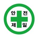 신현원창동 행정복지센터 이미지