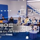 펜트온 이미지