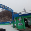 이동농협주유소 이미지