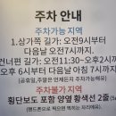 계족로664번길 이미지