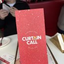 [크리스마스 데이트] 뮤지컬펍 커튼콜 curtaincall / 혜화 대학로 뮤지컬