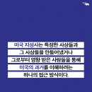 정연식 | "이 책이 트럼프의 나라이자 오바마의 나라였던 미국을 이해하는 데 유용한 안내서가 되기를 바란다."ㅣ...