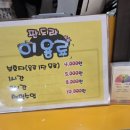 정식푸드 | 롯데마트상당점키카 판도라&amp;푸드코트 어린이정식 후기