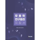 무지개사 - 중랑구 용마산로96길 37 | 무지개사