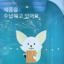 민팃 ATM 중고폰 아이폰8 판매후기 가격공개
