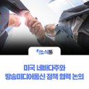 국제미디어(주) 이미지