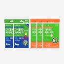 큐메디 | 동국제약 마데카 메디패치 아크큐 &amp; 스팟! 2026년 트러블러 솔직 후기 3가지