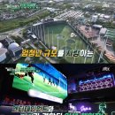 신세계게임장 이미지