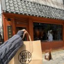 돈화문로 | 익선동 맛집 빵집 문화제빵 오픈런 후기 (식사빵 추천)