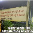 원조농장오리주 이미지