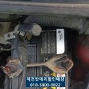 타이어타운제천점 | GM대우 올 뉴 마티즈 배터리 - 제천시 수정타운 제천 배터리 출장 교체