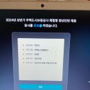 신보빌딩 | 2024 주택도시보증공사(HUG) 체험형 인턴 합격 후기