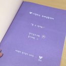 [육아] 똑게육아 : 신생아 영유아 수면교육 - 초보 예비맘 공부 시작!