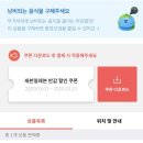 세븐일레븐 양산소토점 이미지