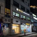 해동검도태검관