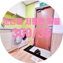 두두부동산공인중개사사무소 이미지