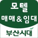 대도모텔 이미지