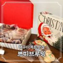쁘띠브루밍 | 대구디저트맛집 크리스마스선물하기 좋은 쁘띠브루밍