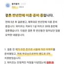 [복습] 의사: 결혼 반년만에 이혼준비 중입니다 이미지