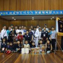 남부합기도 이미지