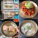 백옥 | [용산역맛집] 하이브 근처 돼지곰탕 맛집 백옥 용산 솔직후기