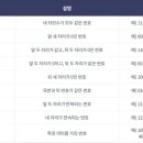 주)드림식자재마트 루리웹게임뉴스