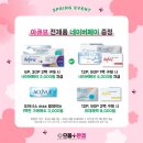 네이버안경콘택트 이미지