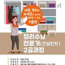 상계1동주민센터 이미지