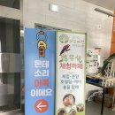 베베구쯔몬테소리부천