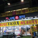 서해회센타 - 북구 의성로115번길 135 | 서해회센타
