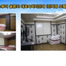 경일장여관 이미지