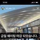 돌쇠감자탕순대국 이미지