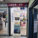 으뜸플러스안경 김해점 | 김해 가성비 안경 내외동 으뜸플러스 김해외동점 내돈내산 후기