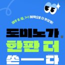 도미노피자 둔촌점 이미지